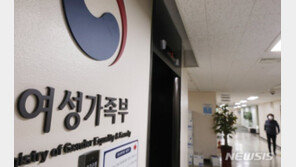 인신매매방지법 내년 시행…‘피해자 보호’ 시행령 의결