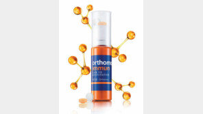 18가지 영양소가 ‘오쏘몰 이뮨’ 한 병에 쏙∼