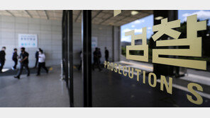 검찰, ‘제2 n번방 성착취’ 엘 공범 구속기소…불법영상 2000개 소지