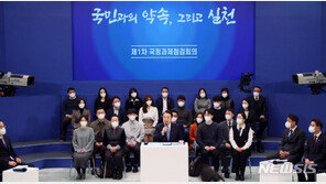 與, 노조회계 투명성 위한 법률 개정…“깜깜한 어둠 속에서 나와야”