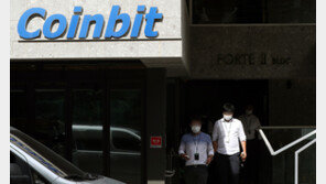 ‘직원 감금·폭행’ 코인빗 전 회장, 1심 무죄…“진술 신빙성 없어”