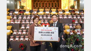 파르나스호텔, 기부 캠페인 목표 조기 달성… 전년대비 모금액 140% ↑