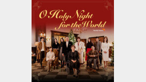 “따뜻한 연말을 위한 멜로디” 월드비전, 크리스마스 뮤직비디오 공개