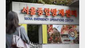 이태원 참사 ‘방재센터 상황실’ 증거보전 명령…112상황실 CCTV 빠져