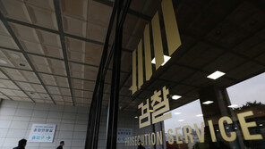 검찰 “김만배 260억 은닉 경위 확인…추가 자금도 수사”