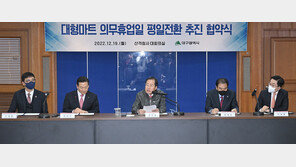 홍준표 “특정세력 청사 불법점거 등 패악 더 이상 용남 안돼”