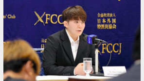 日 전 자위대원의 폭로… “성희롱이 소통의 일부인듯 만연”