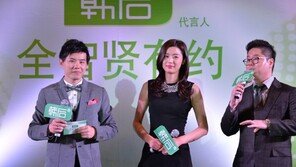 ‘한한령’ 이후 6년만…中 방송사, 한국 드라마 방영 예고했다