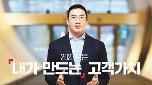 구광모 “고객가치 실천해야 기업 영속” 