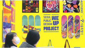 2022 서울디자인페스티벌 개막