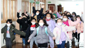 “와~ 신나는 방학이다”… 전국 초중고 겨울방학 시즌 시작