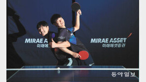 高1 아들 실업팀 받아준 오상은 “네 실력 과소평가해 미안”