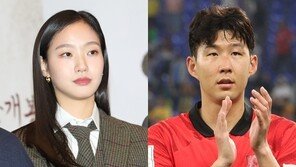 김고은·손흥민, 열애설 해프닝…비공개 SNS 주인은 장희령