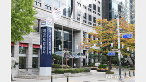 예보 “내년부터 잘못 송금한 돈, 5000만원까지 반환 지원”