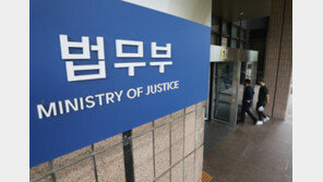 ‘재판 중 해외도피’ 범죄자 시효중단 입법예고…‘라임’ 김봉현 언젠가 처벌