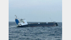 군산 어청도 해상서 1865t 화물선 침몰…선원 9명 전원 구조