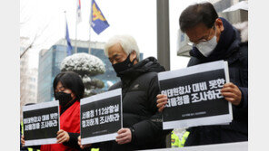 이태원 국조특위 첫 현장조사…시민대책위 “112상황실 조사 철저히”