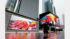 도심서 즐기는 ‘미디어아트’