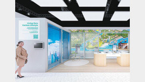 SK, 탄소배출 줄이는 에너지절감 기술 공개 