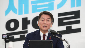 안철수 “정권교체 인정한다면 첫 정부 예산안에 협력해야”