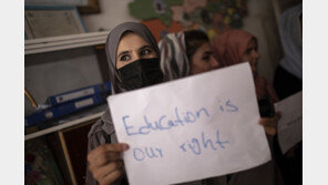 아프간 탈레반, 여성 대학교육도 전면 금지
