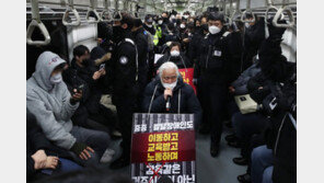 법원 “전장연, 열차 5분 지연시 500만원…서교공은 승강기 설치”