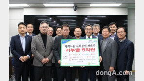 농협, ‘하나로 행복나눔 사회공헌 캠페인’ 모금액 5억원 기부