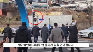 한덕수 무단횡단 논란에…총리실 “경찰 지시 따른 것”