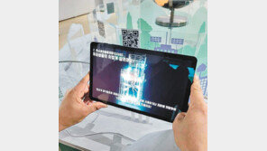 국립부산과학관, 내년 3월까지 ‘탄소제로시티’ 체험전