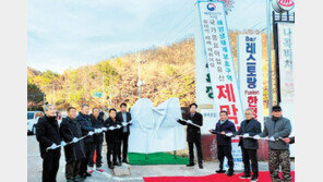 경북도 ‘울진·울릉 돌미역 채취’ 세계중요농어업유산 등재 추진