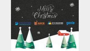 경기도 상권에 저작권료 부담 없는 AI 창작 캐롤 제공