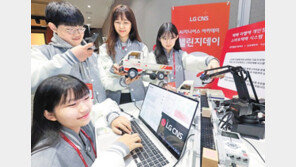 인공지능 교육으로 미래 디지털전환 전문가 키운다