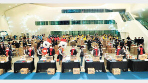 새해에도 예산 33%를 이웃 위해 쓴다… 취약계층-장애인 등에 사랑 전파