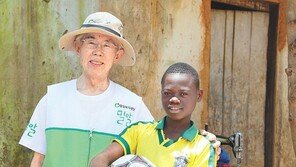 “장애인권익기금 조성으로 한 사람이라도 고통 덜길 바란다”