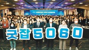 민-관-사회적기업 협력해 5060일자리 창출