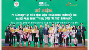 25년간 베트남 얼굴기형 어린이에 무료수술