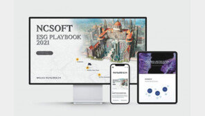 적극적인 ‘ESG 경영’으로 국내외 평가기관서 인정