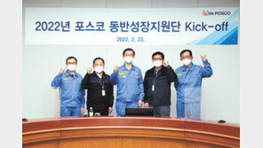 베테랑 직원이 중소기업 문제 해결에 도움