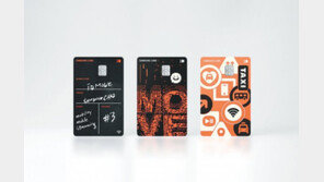 교통비부터 OTT서비스까지 할인 혜택