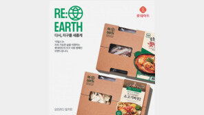 친환경 포장 선물세트로 녹색소비에 기여