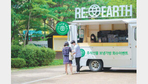 현수막-보랭백 활용해 업사이클링 굿즈 제작