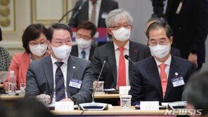 최태원, 尹에 “돈이 숨었다…투자 펀딩 활성화 돼야”