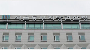 수십억 유산 다툼하다…친누나 살해 시도 30대 구속기소