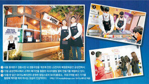 LG 폐가전 팔찌, SK 주유기 맥주… MZ 사로잡는 ‘체험 마케팅’ 