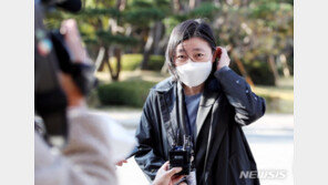 임은정, 국가 배상 승소…1심 “‘집중관리대상’ 인사 반영은 위헌”