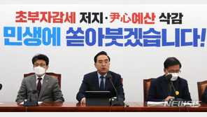 민주 “양보 할 만큼 했다. 내일 예산안 처리 매듭지겠다”