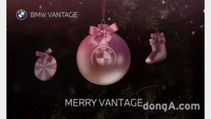 BMW코리아, 라이프스타일 플랫폼 연말 자체 코인 증정
