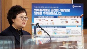 굳건한 식량안보 구축…5년내 자급률 56% 달성·해외공급망 5곳 확보