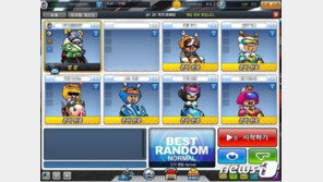 “카트라이더 서비스 종료 결정 철회하라”…팔걷은 유저들 ‘트럭시위’