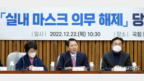 방역당국 “기준 충족땐 실내마스크 착용 권고로 변경”